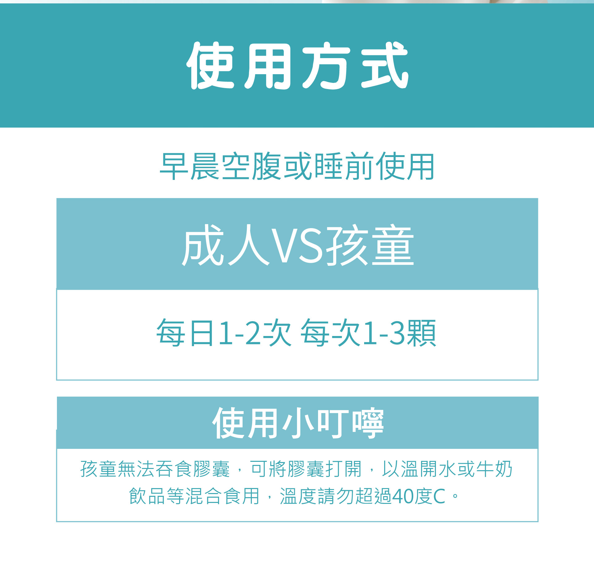 樂敏康益生菌、改善過敏