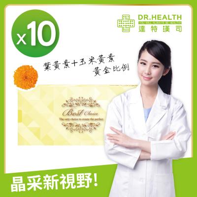 S美人窈窕管理 【DR.Health】速視清補養液(10盒)